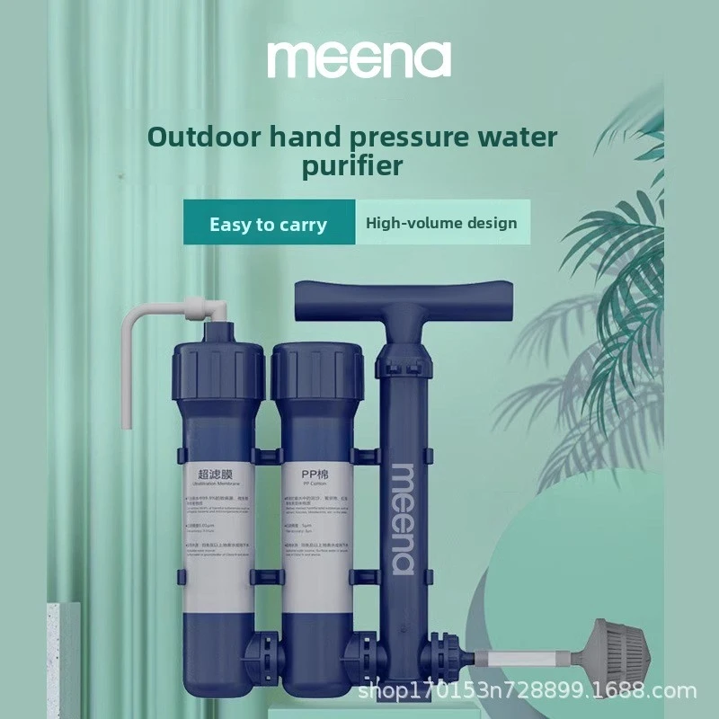 purificador-de-Agua-portatil-para-emergencias-ao-ar-livre-sistema-de-filtracao-para-camping-equipamento-de-seguranca-para-emergencias