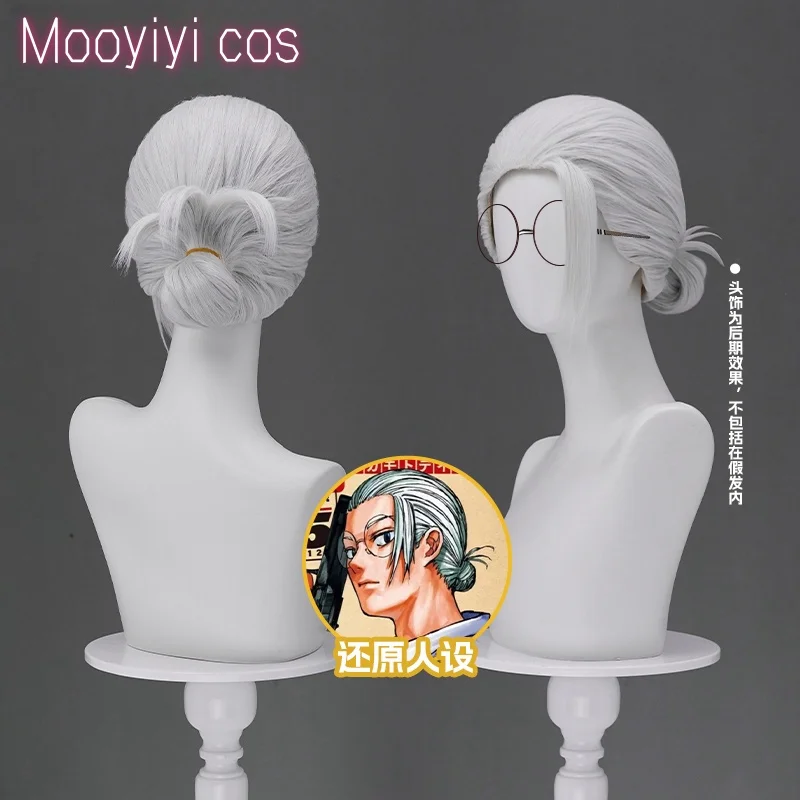 2025 ใหม่ Mooyiyi cos Sakamoto Taro คอสเพลย์วิกผมฮาโลวีนบทบาทเล่นปาร์ตี้ฟรีหมวก Marunouchi Sakamoto