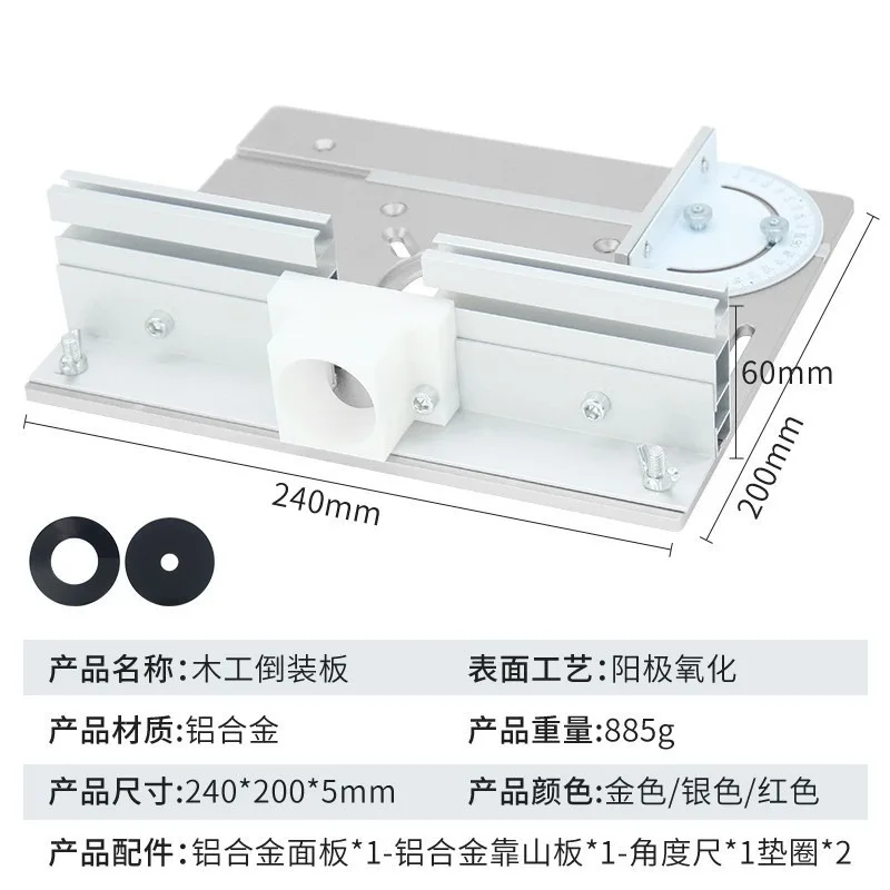 Router Insert Plate S8 Aluminum Alloy Lifting Base With Fence Miter Gauge For Woodworking Engraving Machine