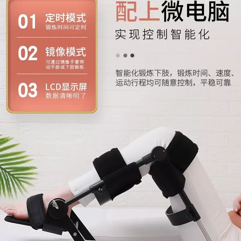 Lower limb rehabilitation machine Knee joint electric rehabilitation machine cpm Leg flexion and extension exercise