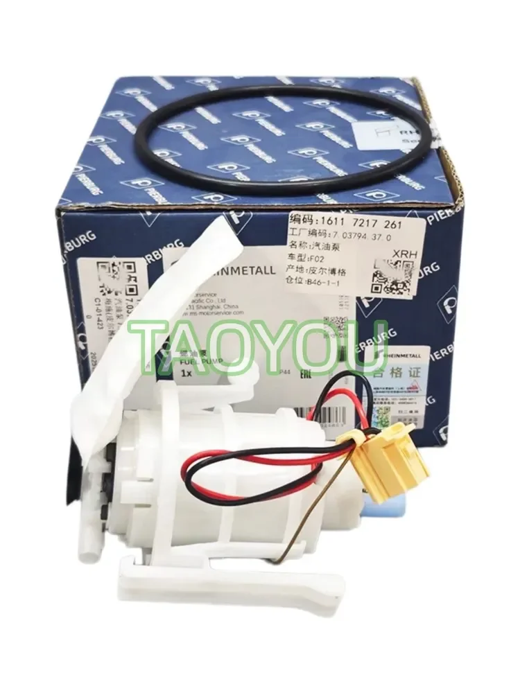 Pierburg Fuel Pump Assembly 16117217261 Fit BMW F01 F02 F03 F04 Alpina B7 730i 740i 750i 760Li ActiveHybrid 7