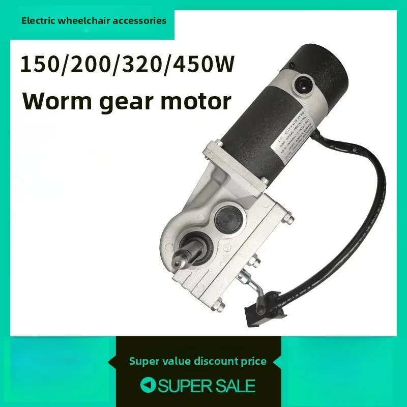 Electric Wheelchair Motor Worm Gear Drive Replacement for Shuoyang Weizhiqun