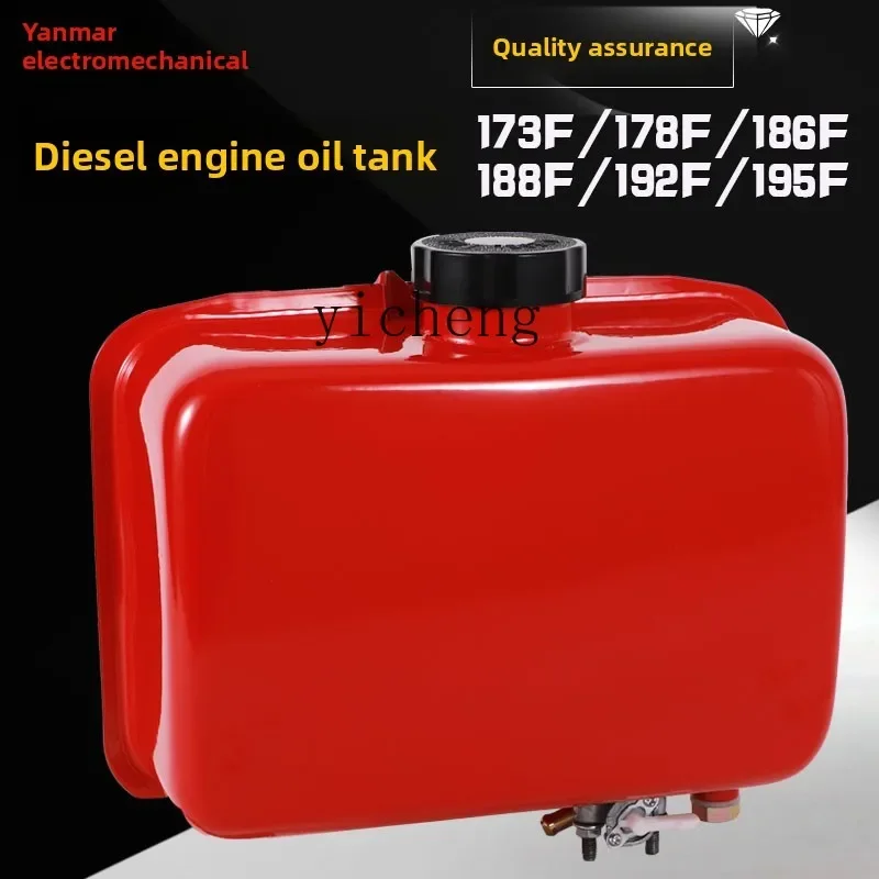 TQH air-cooled diesel engine road cutting machine micro-tiller parts 173 178 186 188 192 195F fuel tank