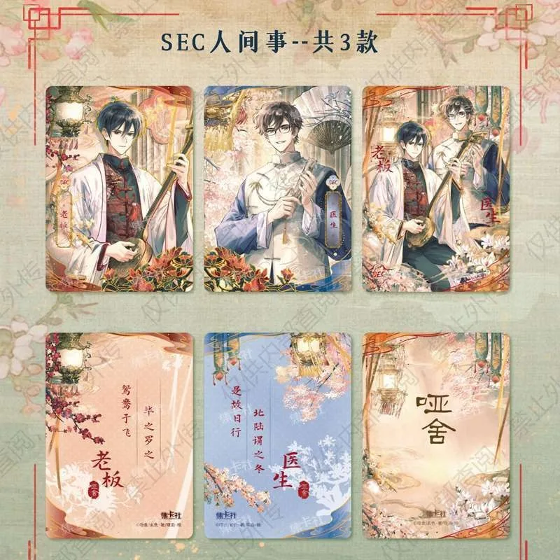Genuine Card.Fun Yashe Manga Collection Car Kamrob Subeilu Novel Series Collection Card Anime Peripherals Toy Gifts