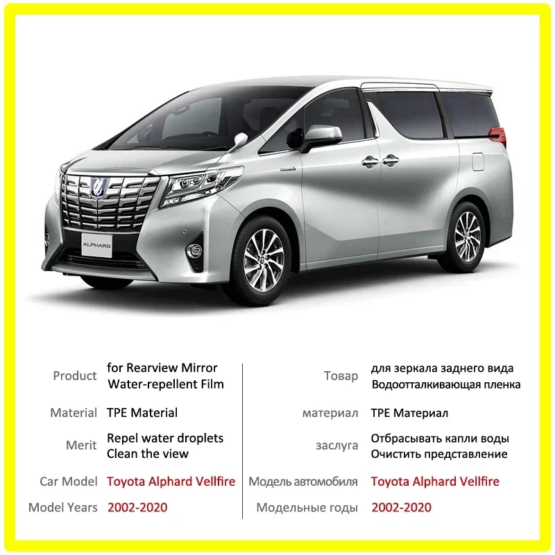 Full Cover Anti Fog Rainproof Films Rearview Anti-Fog Car Stickers Accessories For Toyota Alphard Vellfire 10 20 30 2002~2018