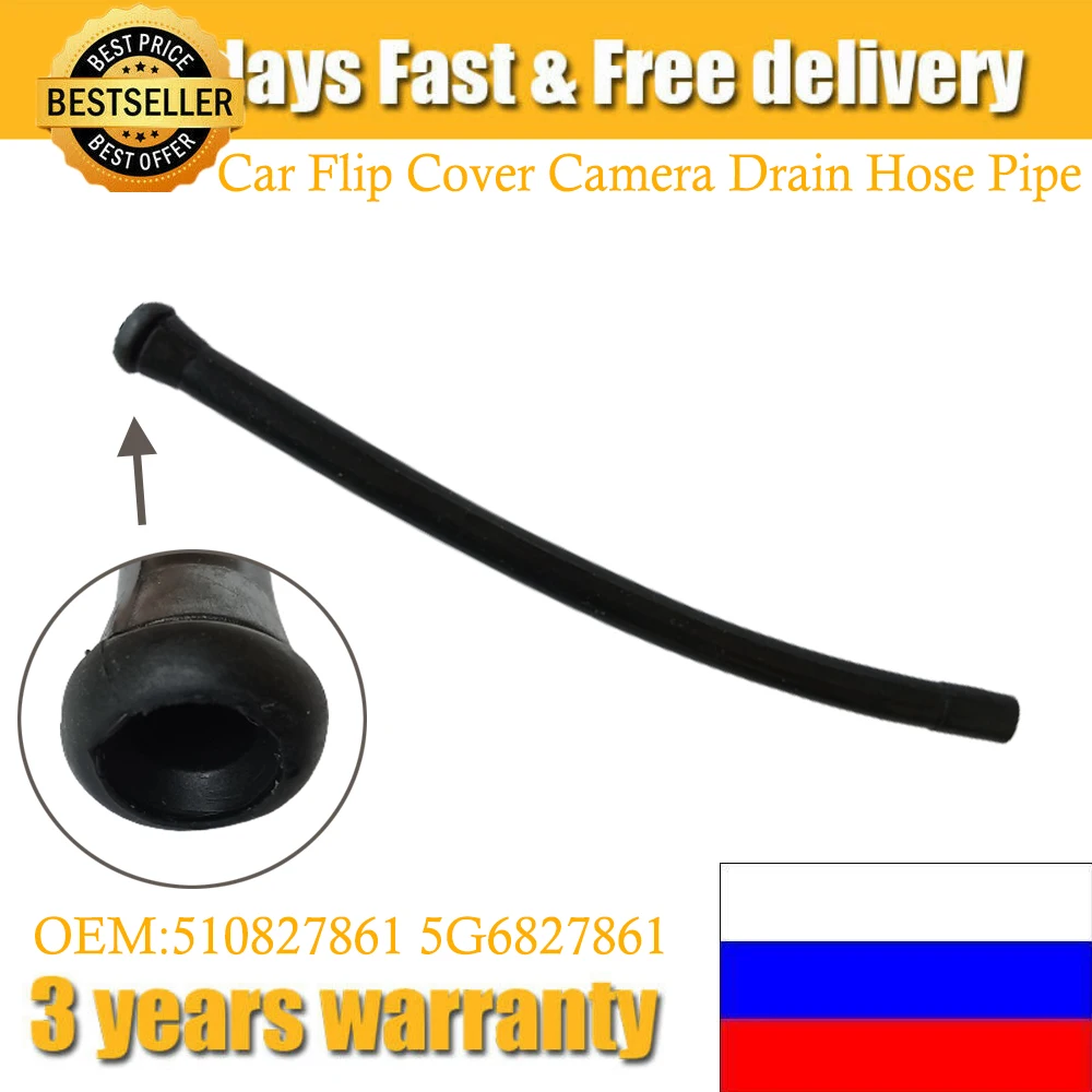 510827861 Black Car Trunk lid Reversing image Flip cover camera drain hose Pipe For VW PASSAT B7 B8 CC Golf 6 MK6 7 MK7