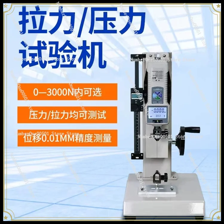 High Precision Hand Spiral Frame Push-pull Force Meter Spring Pressure Testing Machine Tensile Pressure Testing Machine