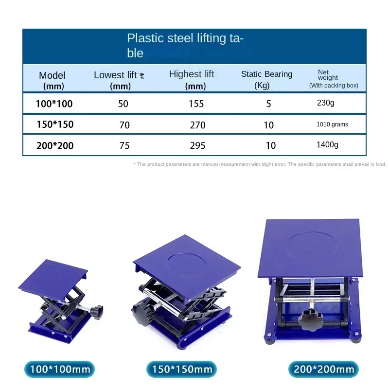 100x100mm Stainless steel Router Table Woodworking Engraving Lab Lifting Stand Rack Platform Woodworking Benches