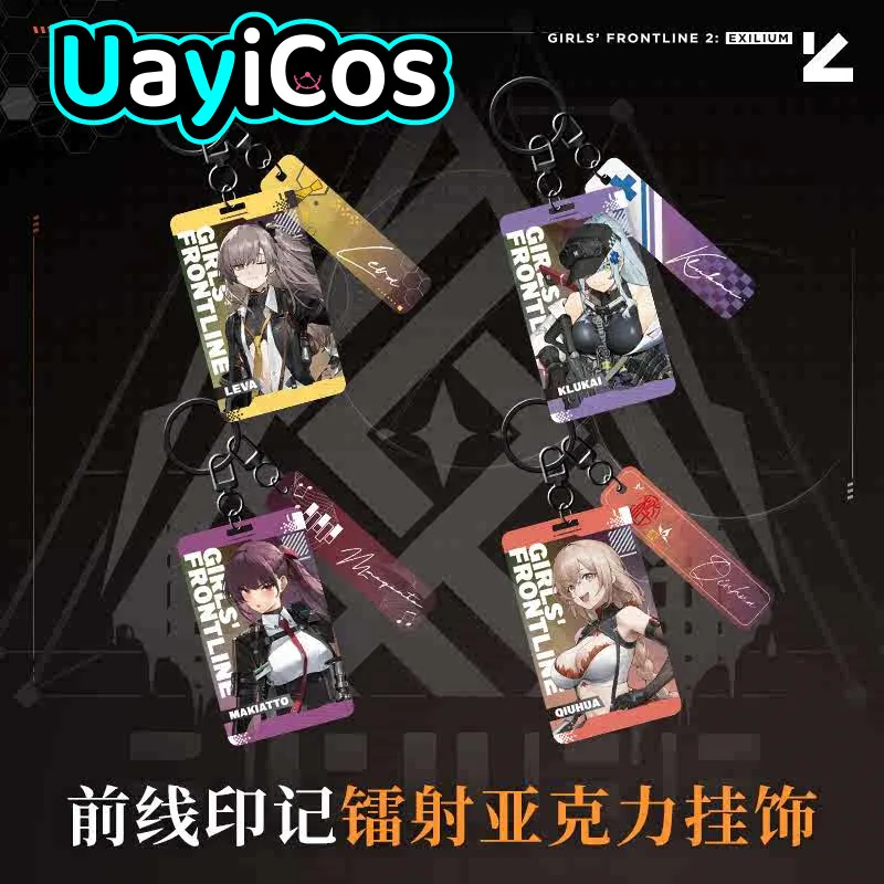 Ufficiale GIRLS' Frontline 2:EX Exilium Leva Klukai Qiuhua Portachiavi in acrilico colorato Borsa per bambole Accessori per ciondoli Anime Toy Ki