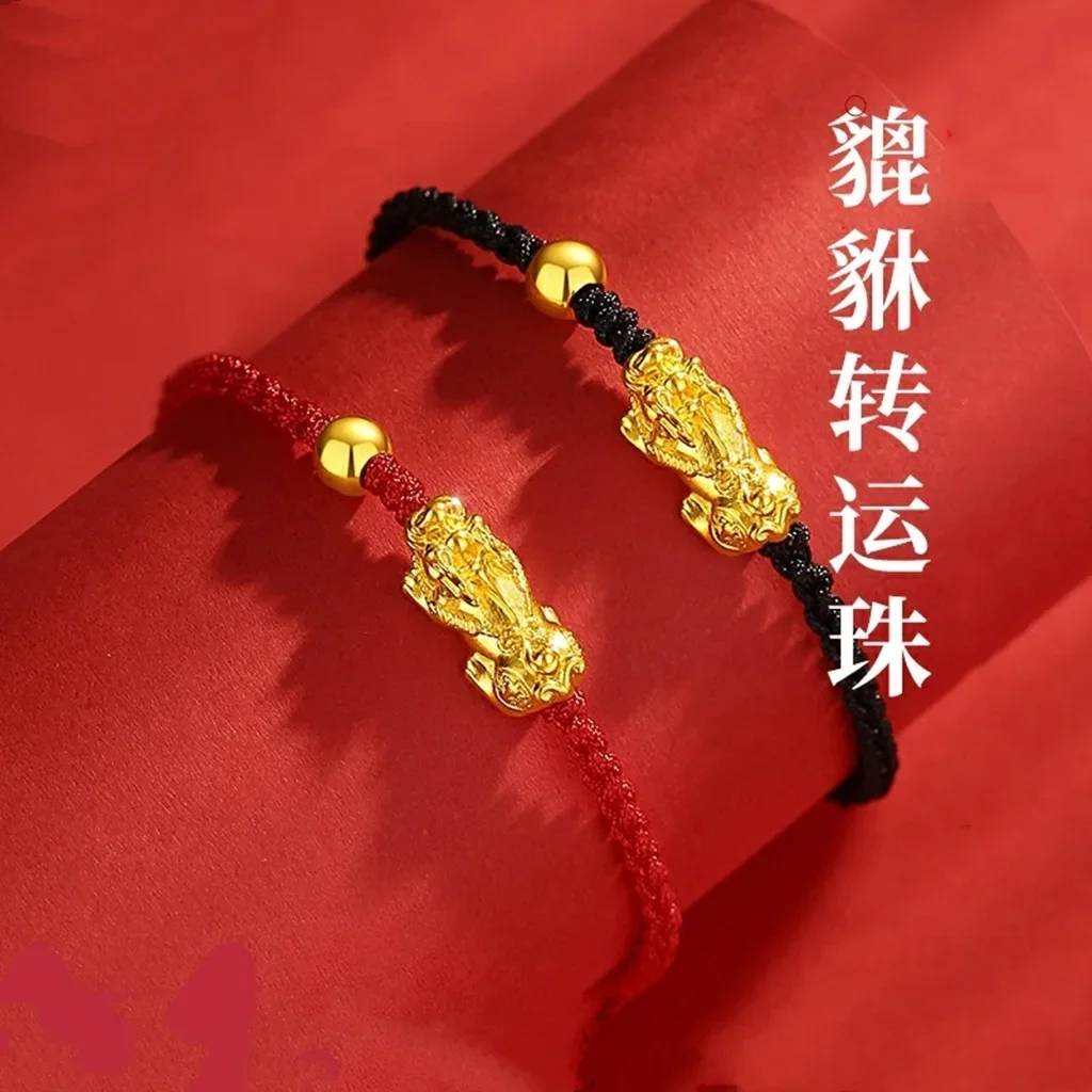 9999 real gold 24K yellow gold Cai Pi Xiu Bracelet Benmingnian Red Rope Bracelet