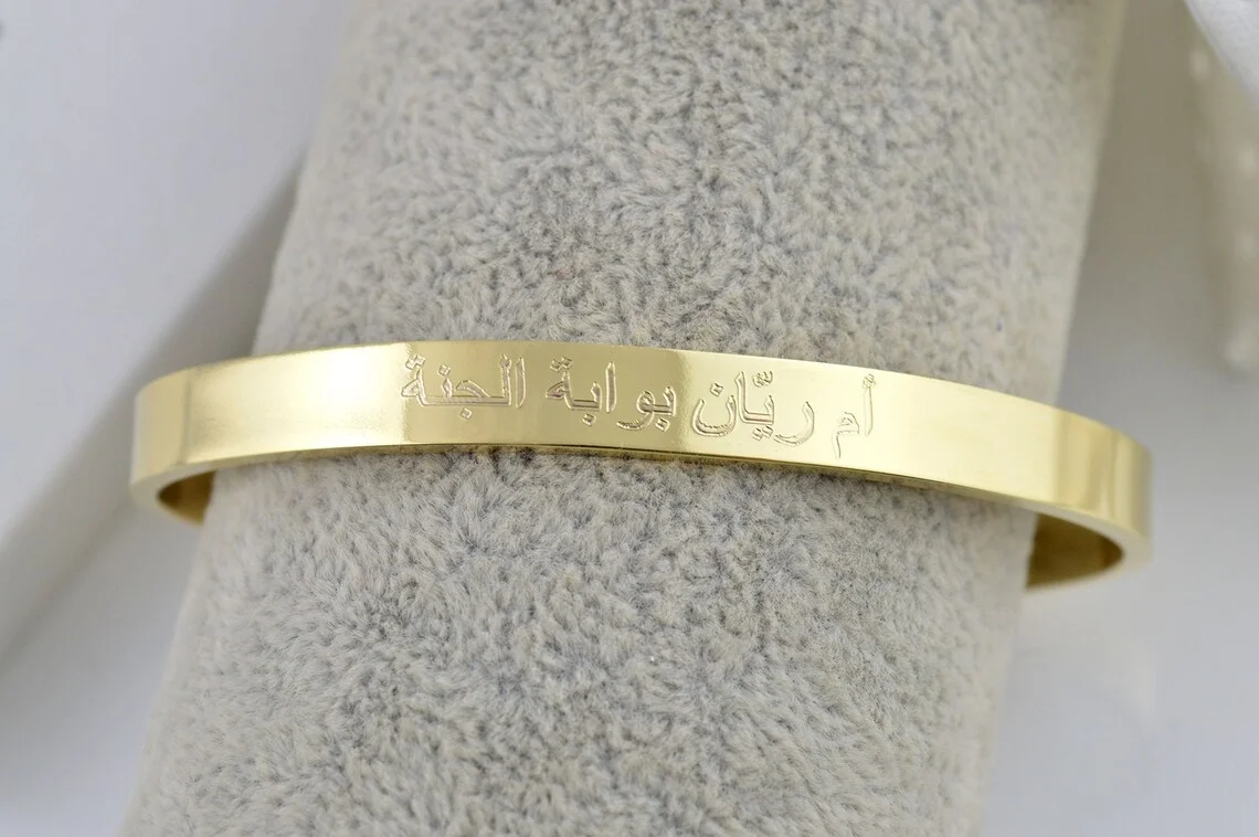 

High Quality Customized Arabic Name Quran Bracelet Personalized Hollowed Out Heart Stainless Steel Ladies Bracelet Her Eid Gift