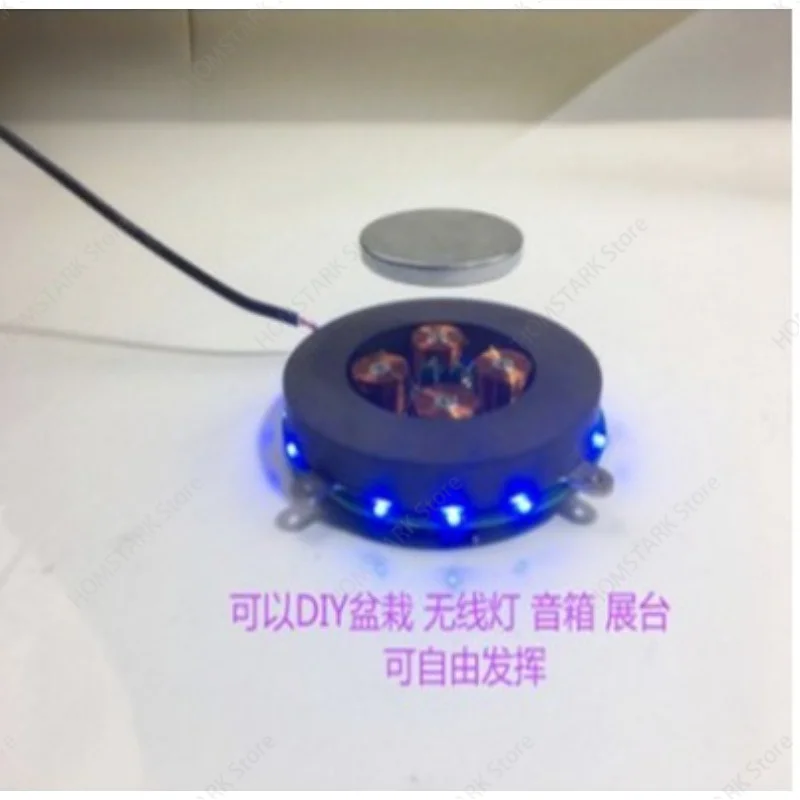 Magnetic Levitation Bare Core Module,Floating Display Stand DIY Accessory forLevitating Speaker Creative Electronic Project Part