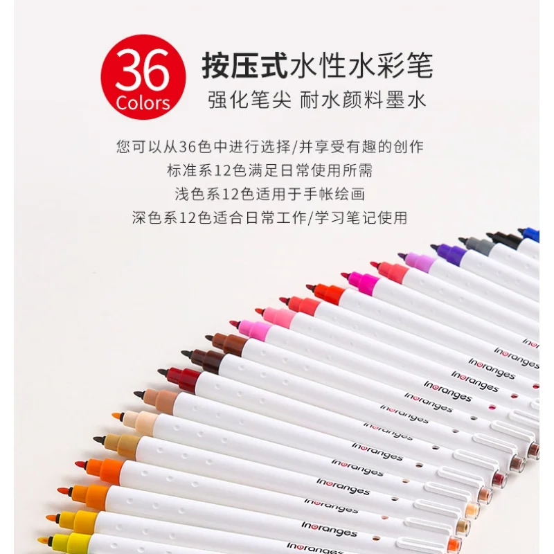 Press Water-Based Crayon Brush Marker Pen Student Art Painting Kit Children Watercolor Pens Set Writing Graffiti Signature