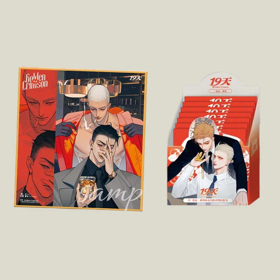 Old Xian 19 Days Golden Crimson Merch Flash Badge He Tian, Mo Guanshan, Jian Yi Characters Acrylic Card With Bonus Artboard