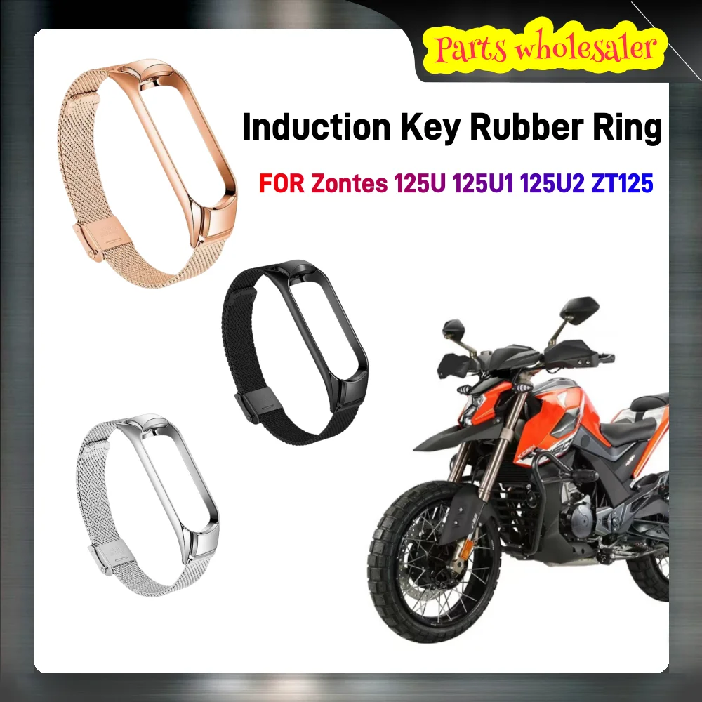 FOR Zontes 125U 125U1 125U2 ZT125 Motorcycle Induction Key Rubber Ring Bracelet Version Belt