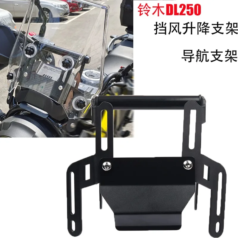 Suitable for DL250 V-Strom250 Motorcycle Modified Mobile Phone Holder Navigation