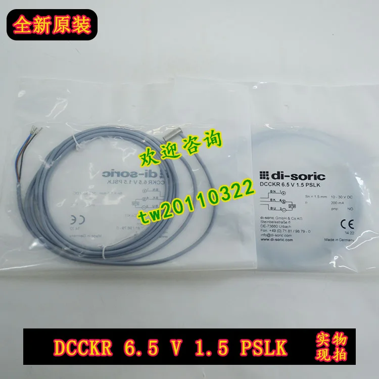 [Import Negotiation] DCCKR 6.5 V 1.5 PSLK Germany Deshuo Rui Di-soric Sensor