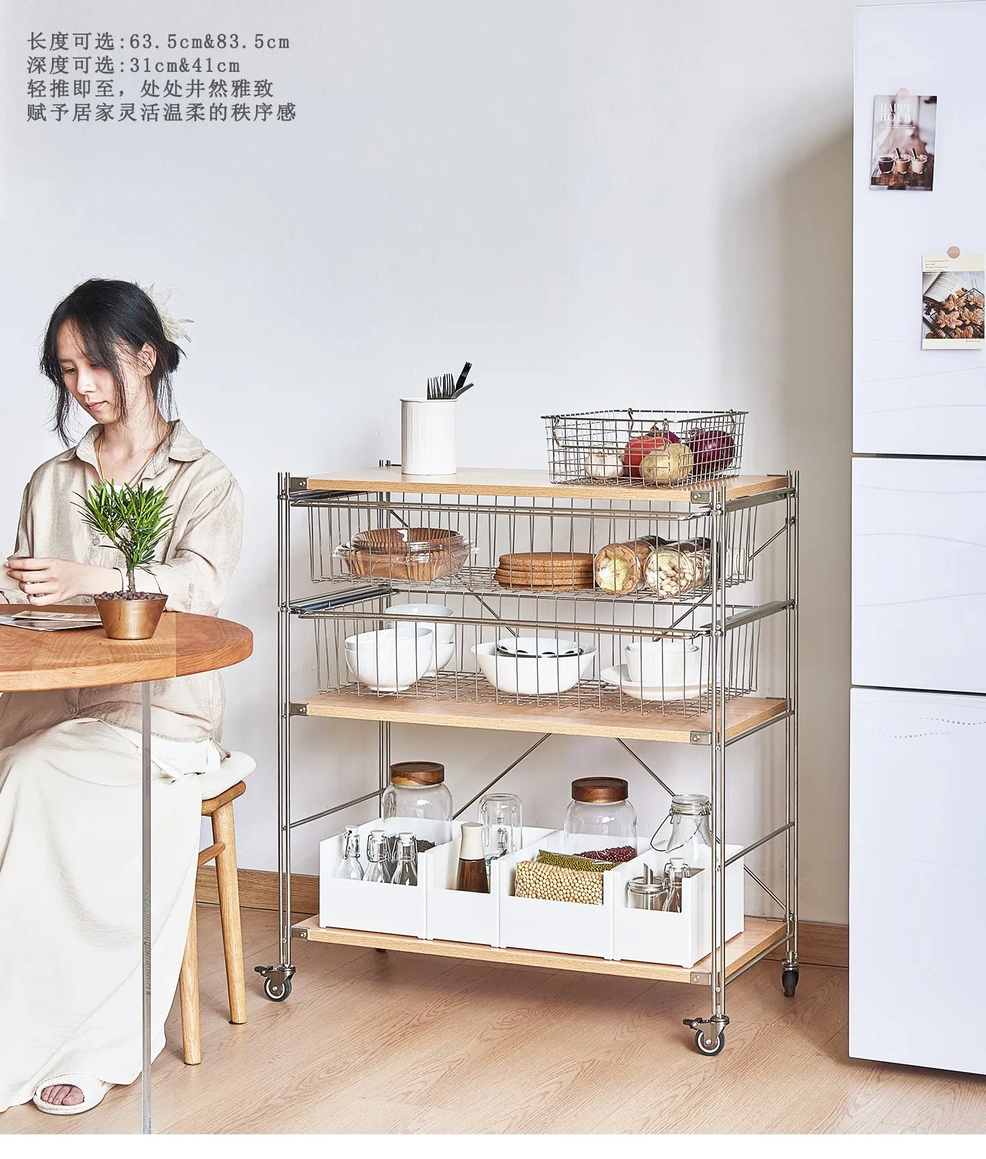 LMM stainless steel kitchen rack pull basket rack dining room cart living room mobile multi-layer
