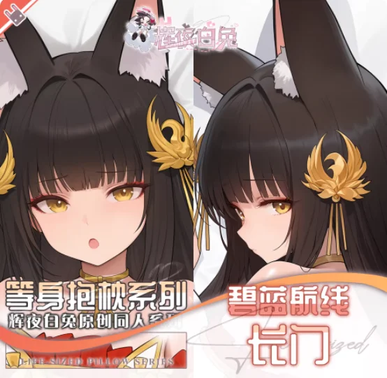

Japanese Anime Azur Lane IJN Nagato Sexy Dakimakura Hugging Body Pillow Case Cover Pillowcase Cushion Bedding Gifts HY