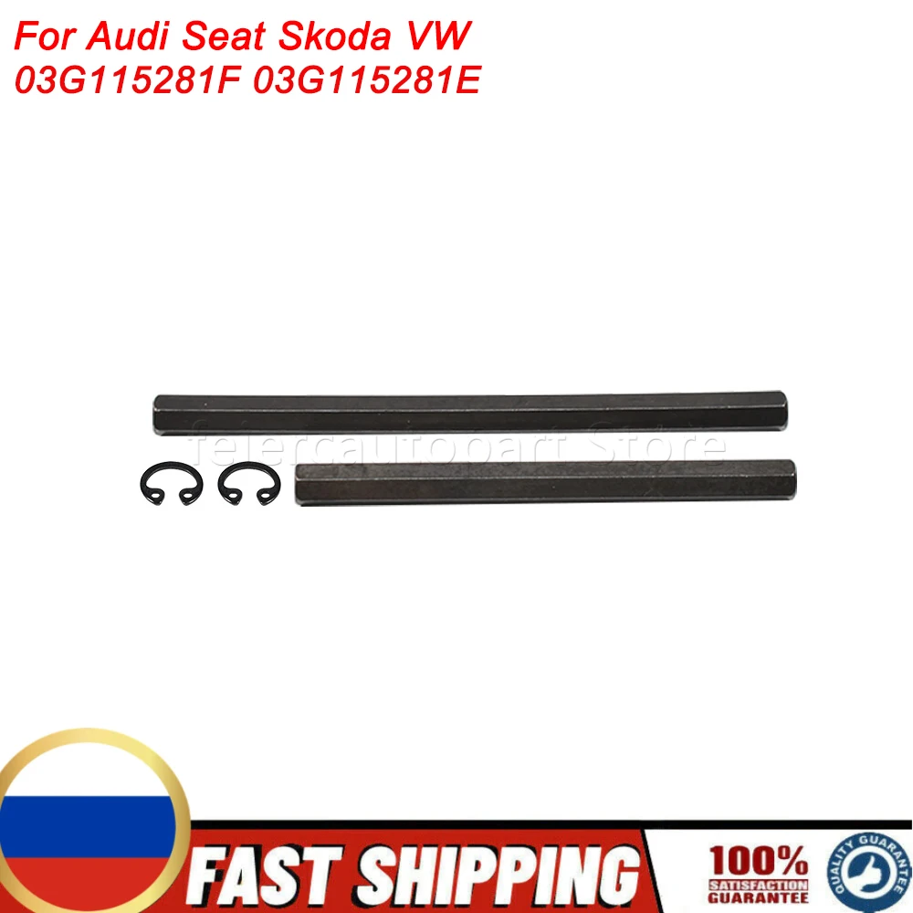 Oil Pump Drive Key With Securing Ring Circlip For Audi Seat Skoda VW Hex Allen Balance Shaft Replacement 03G115281F 03G115281E