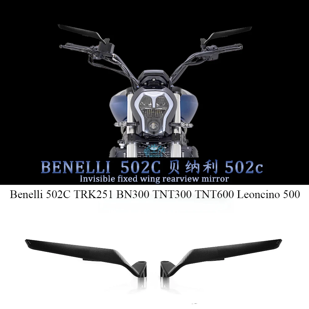 

Зеркала для мотоциклов, боковые зеркала-«крылья», комплекты аксессуаров для Benelli 502C, TRK251, BN300, TNT300, TNT600, Leoncino 500