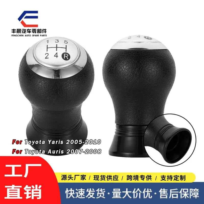 for Toyota Yaris Corolla Shift Knob Silver 5 6 Speed Gear Shift Head Manual Transmission Lever Handle Car Interior