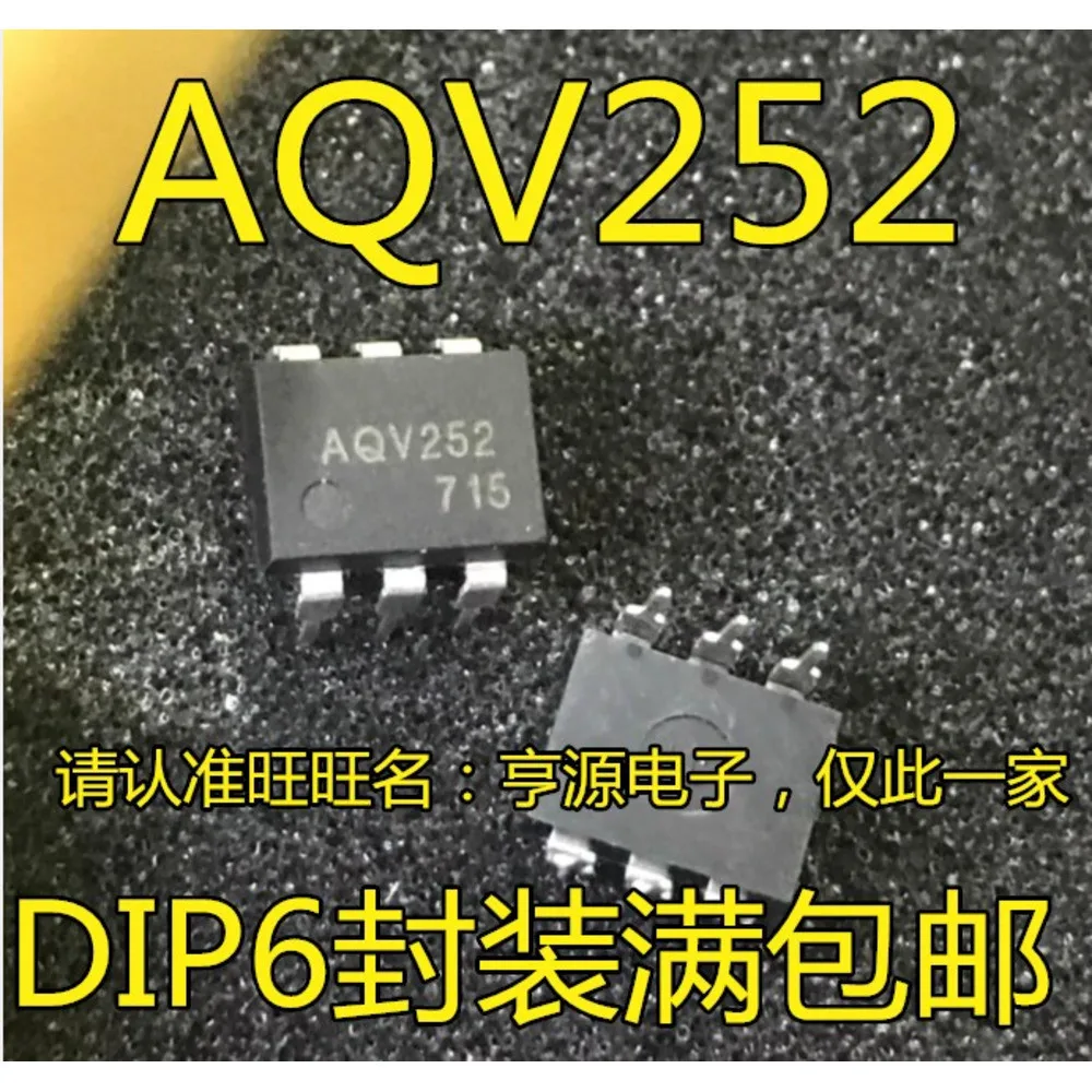 1-10PCS AQV252 AQV252G MIP2K5 AD8561ANZ AD8561AN AD8561 AT17256 AT17256-10PU