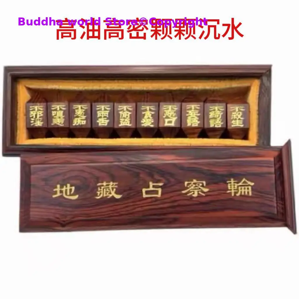 Buddhist supplies wooden DIZANG ZHANCHA ksitigarbha bodhisattva scry explore issues cultivation tool for temple monk cultivator