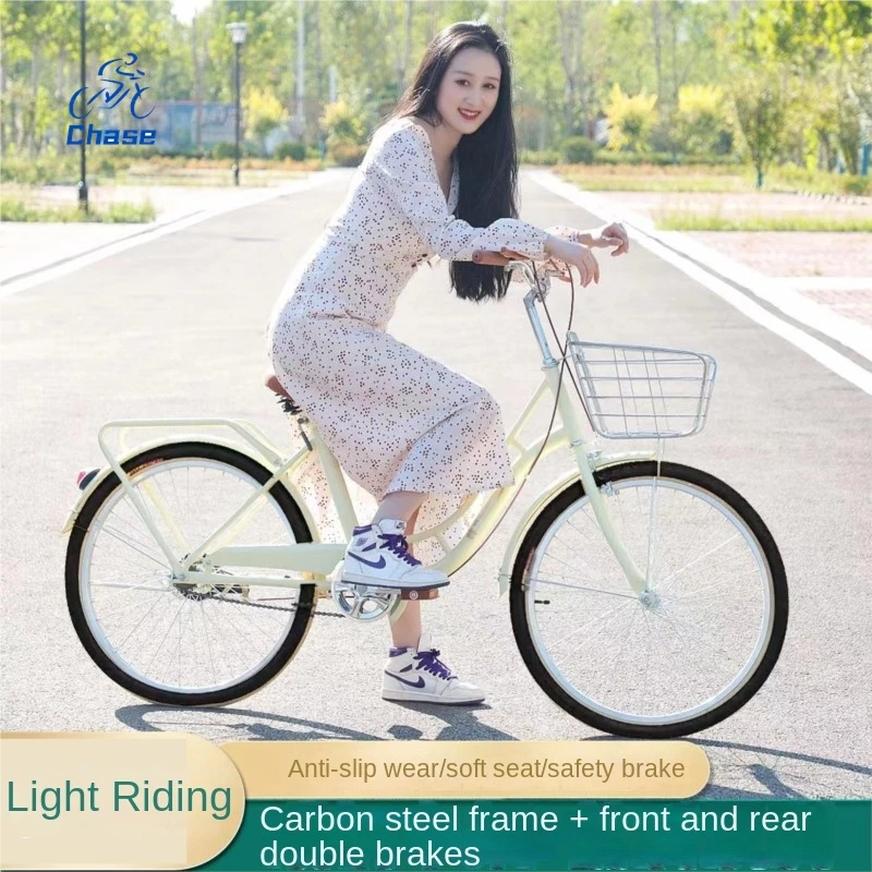 

Chase Wholesale Women's Bicycles Women's Commuting Bikes Adult Commuting Bikes Student Bikes 24 Inch 26 Inch Vintage Bikes