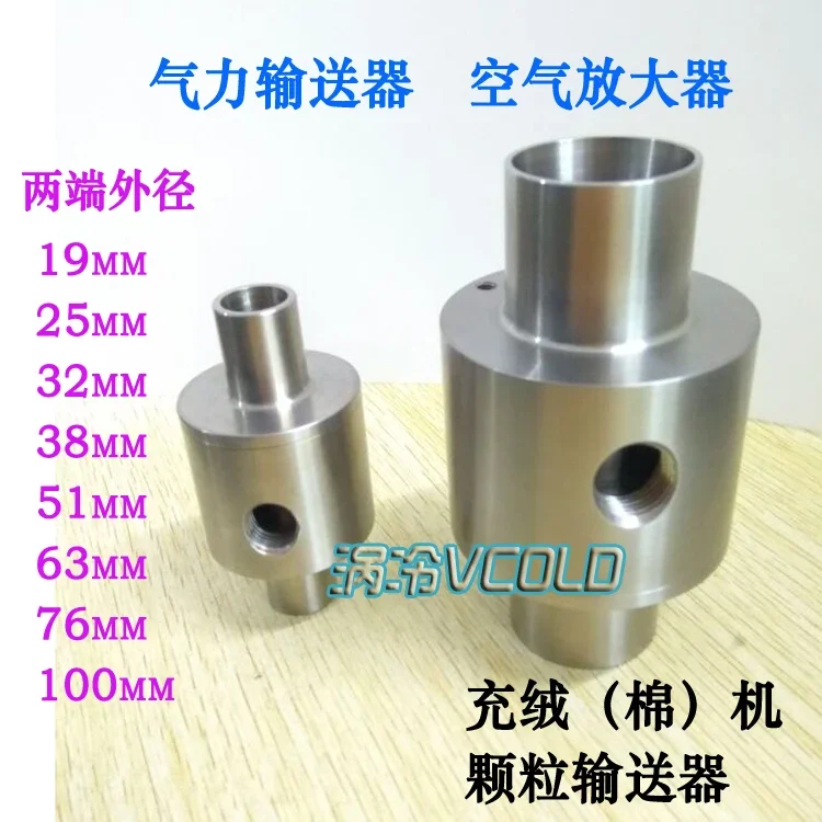 Pneumatic ConveyorVacuum GeneratorPneumatic FeederMaterial ConveyorPowder Suction FeederPellet Feeder