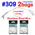 309ss 2bags