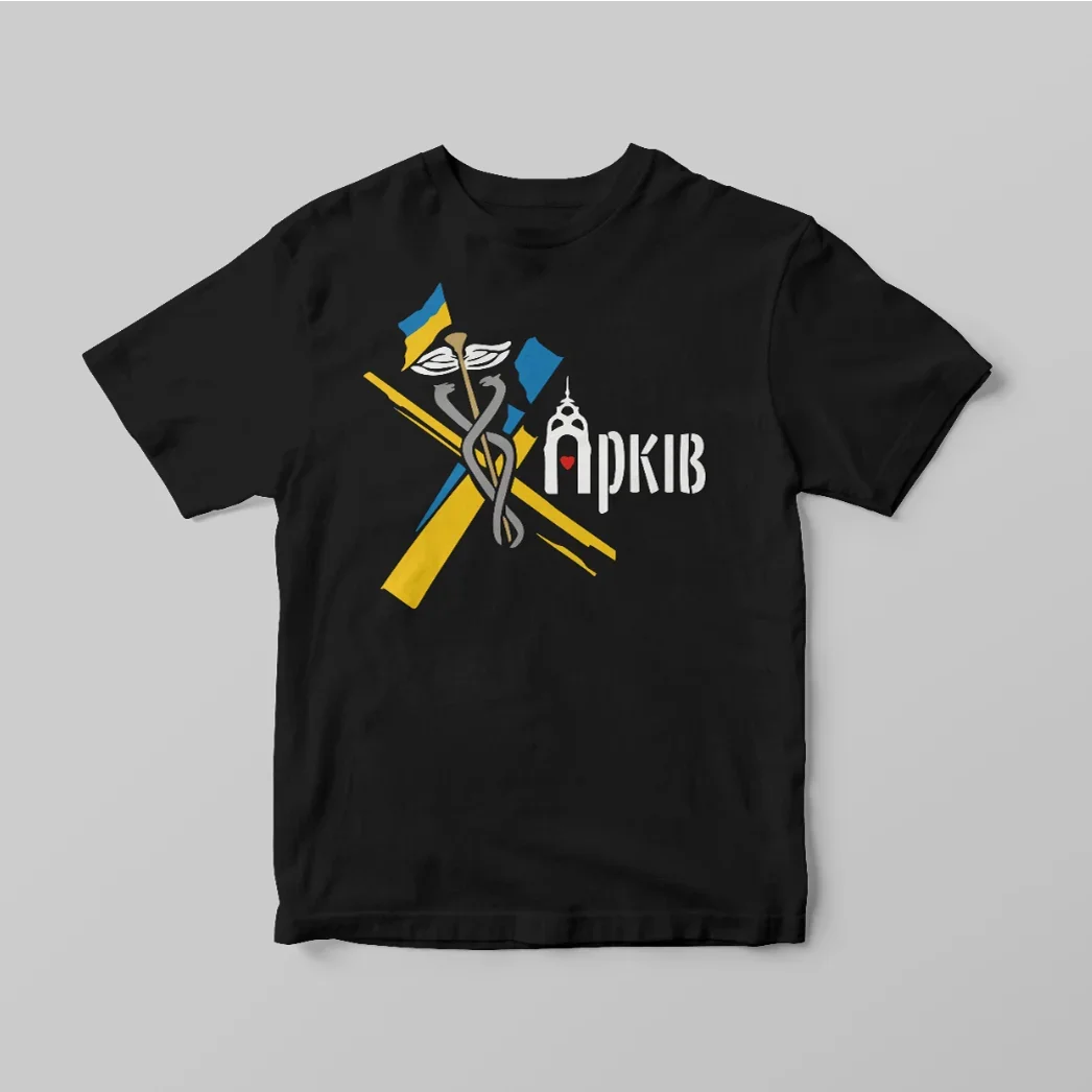 

Kharkiv Ukrainian Flag City Hero T-Shirt 100% Cotton O-Neck Short Sleeve Summer Casual Mens T-shirt Streetwear