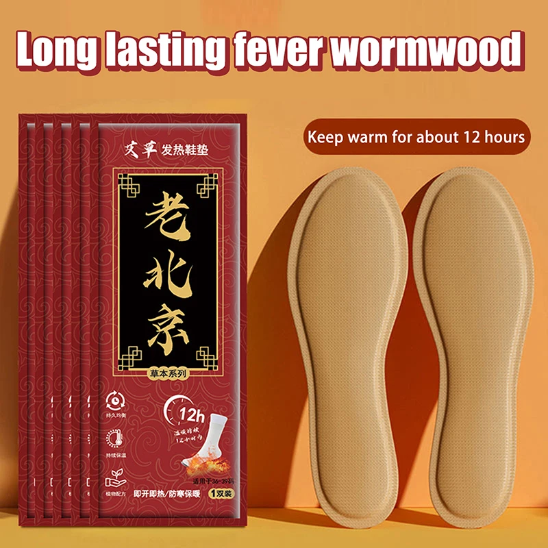 1 Pair Heating Insole Warm Foot Patch Feet Warmer Slim Design Disposable Self-heating Women Men Winter Outdoor Warming Insoles