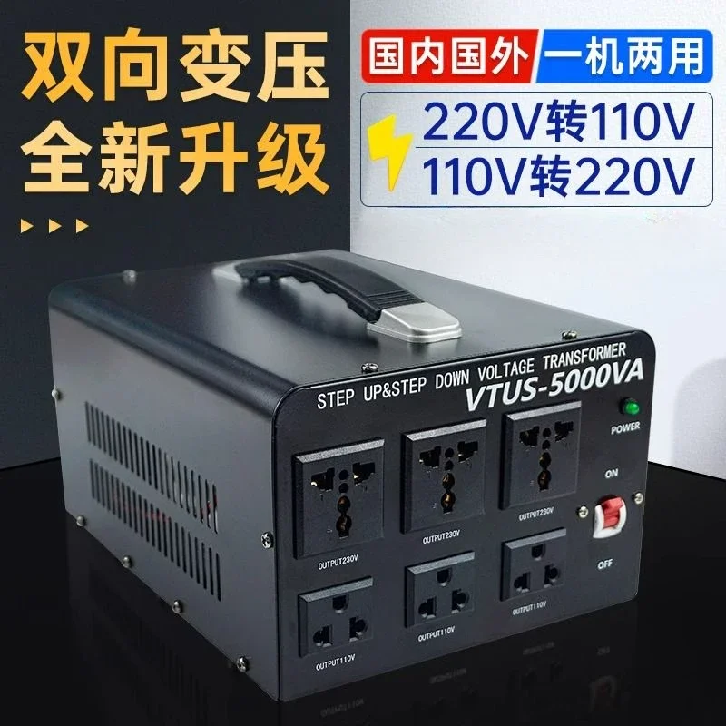 2500W/220V to 110v transformer electrical universal high power voltage power converter Japan 100v US 120v