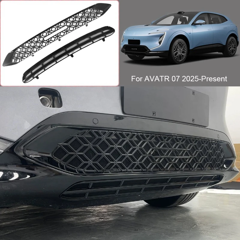 Car Replacement Front Upper Lower Buckle Insect Proof Net For AVATR 07 EV PHEV 2025-2026 Front Bumper Center Intake Grille Cover