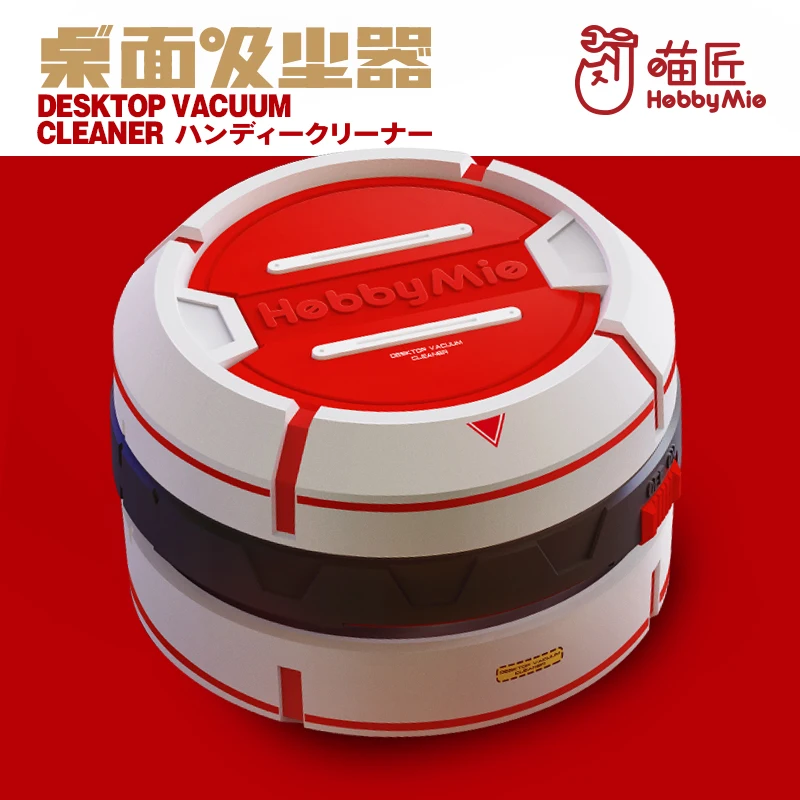 Hobby Mio Desktop Vacuum Cleaner Debris Cleaner Model Grinding Nozzle Cleaning