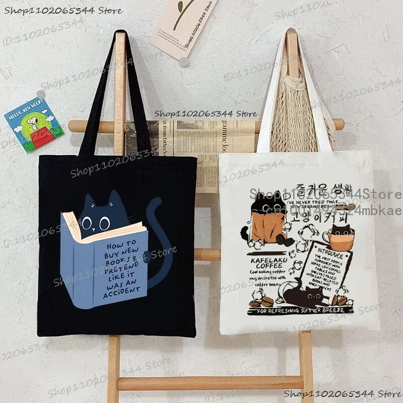 Funny Cat with Books Graphics Hand Bag Women's Anime Animal Kitten Canvas Bookish Tote Bags Bookworm Read Club Shoulder Handbags