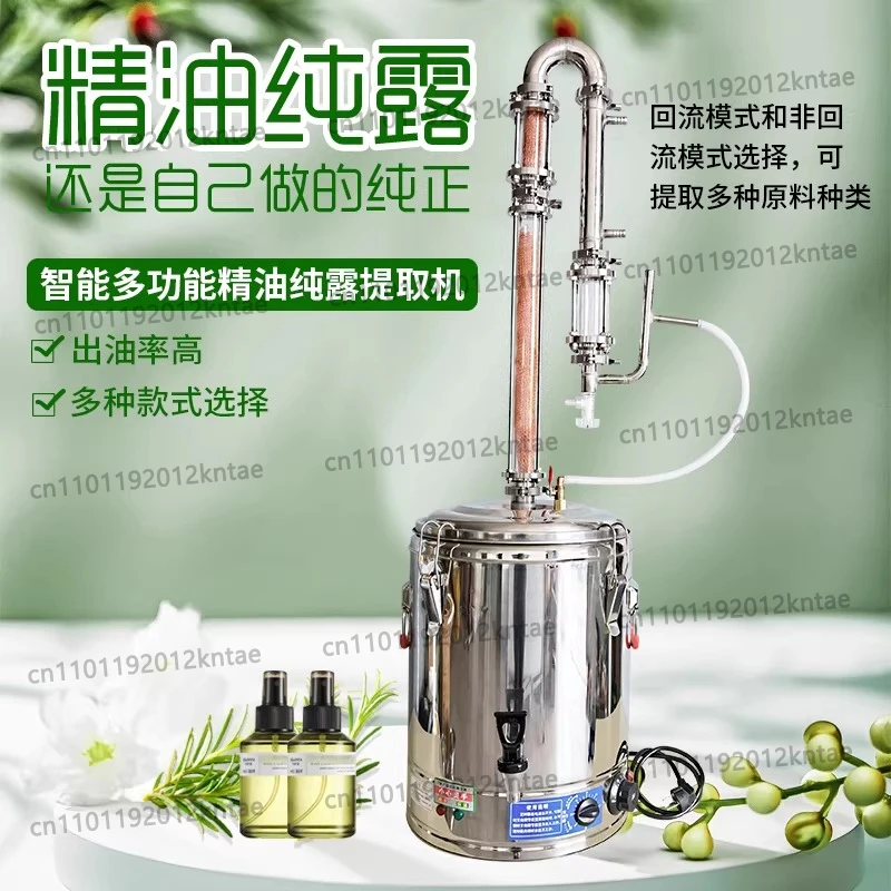 Home small distillation machine pure water machine commercial extraction stainless steel extraction mechanism production