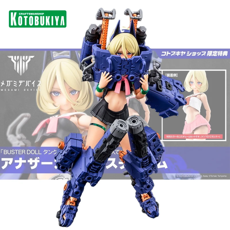 

Оригинальная кукла Бастер Kotobukiya MEGAMI DEVICE KP781 танки полночная фигурка экшн-фигурка Коллекционная модель Статуэтка орнамент подарок