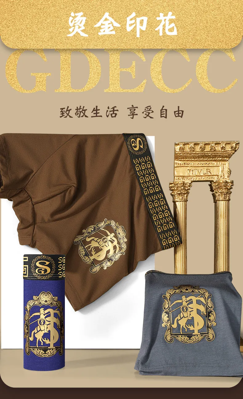 

4 PCS summer ice silk refreshing and breathable black gold chain luxury men's boxer briefs with gift boxers mens трусы мужские