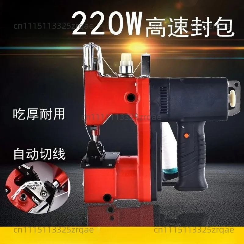 Portable sewing machine Electric sealing machine Woven bag sealing machine Baler