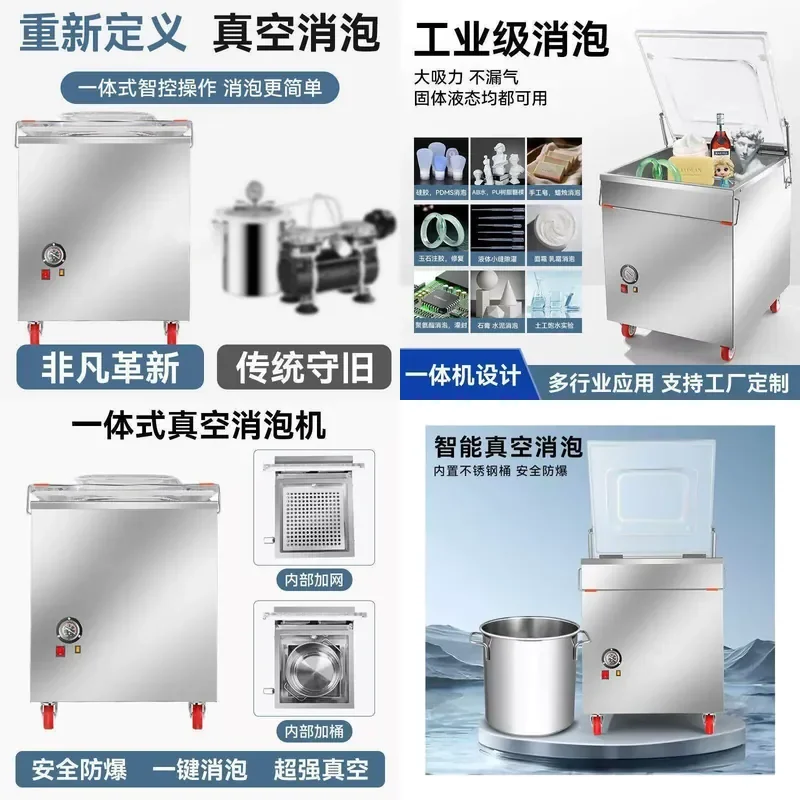 for Intelligent Integrated Vacuum Defoaming Machine Commercial Automatic Epoxy Silicone Gypsum Defoamer Translation Mold