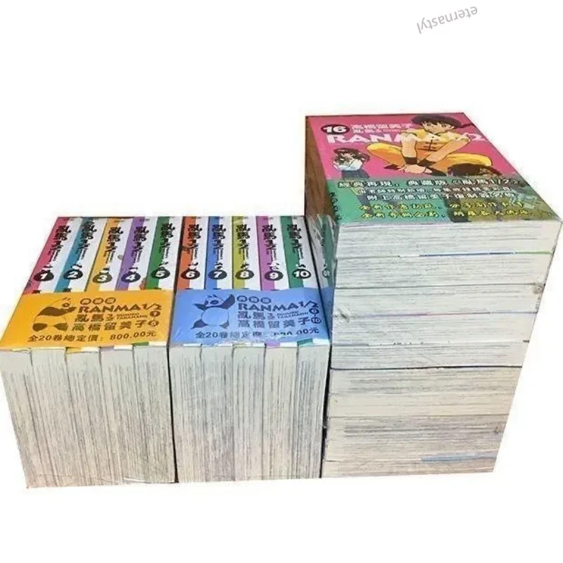 20 libros Anime Ranma Nibun-no-Ichi Ranma 1⁄2 juventud japonés lucha amor comedia cómics Manga cómic Chines