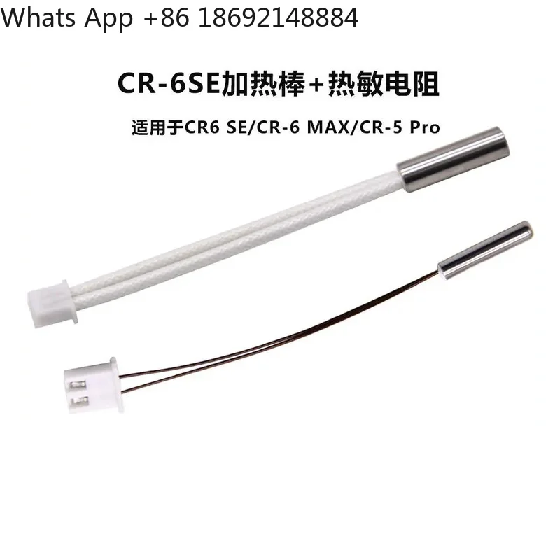 Heating Rod for CR-6SE 24V 40W 90mm with Thermistor XH2.54 Terminal Speed Thermal End for 3D Printer