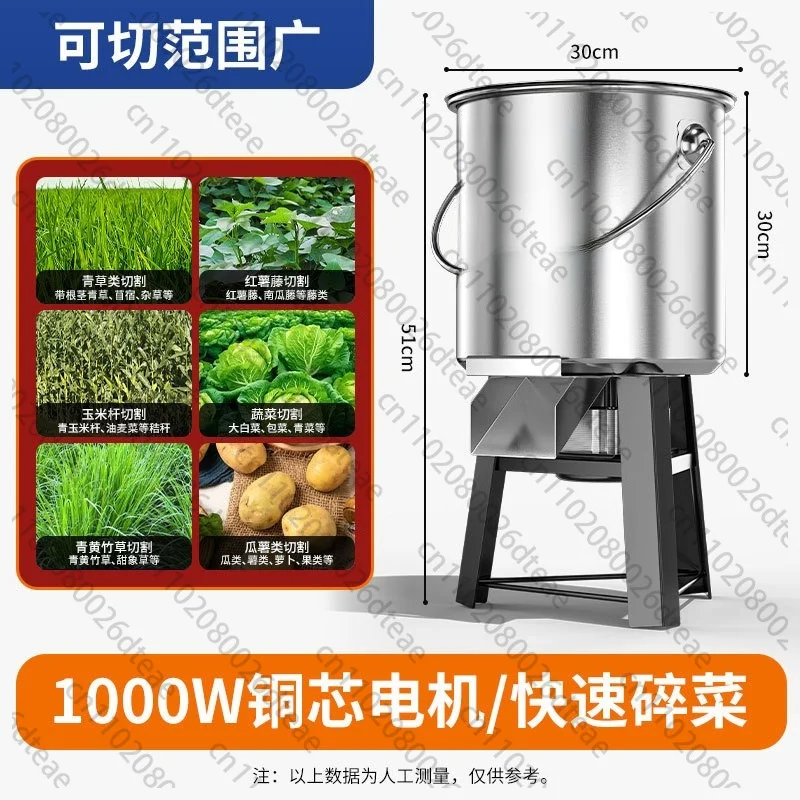 New Stainless Steel Vegetable Crusher Feeding Chicken, Duck And Goose Crusher Breeding Small Household Bucket Type