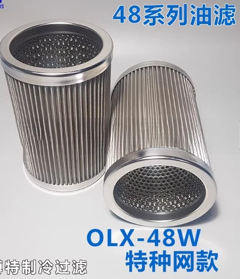 OLX-48W FOF-48W Stainless Steel Filter Replacement For Refrigeration Compressor