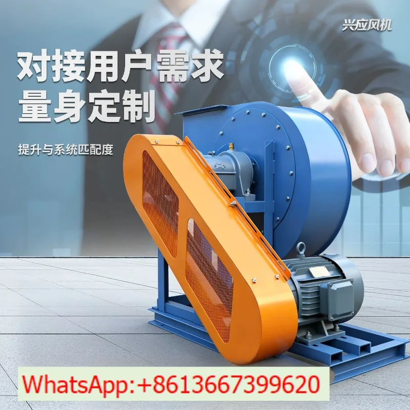Y5-47C boiler induced draft fan high temperature and wear resistance