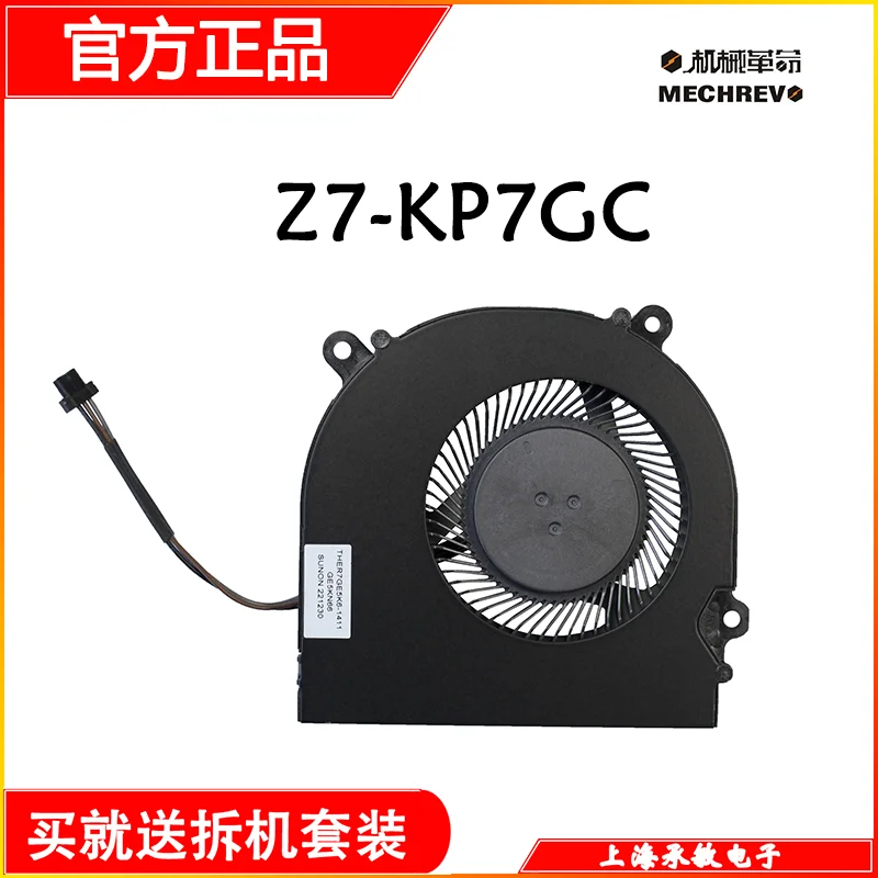 New for Hokage, Hellfire X5 X6 fan, God of War Z7-KP7GC GE5KN66 game Ben eighth generation fan