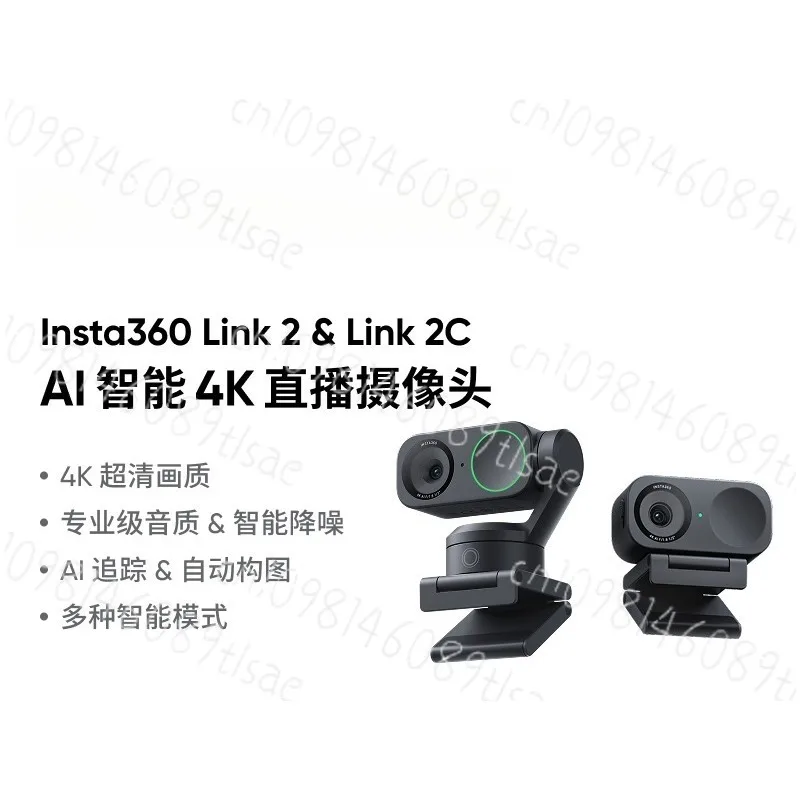 360 Link 2 / 2C 4K AI Webcam for PC Mac Zoom Teams Twitch Streaming Video Calls Gaming Smart Auto-Framing