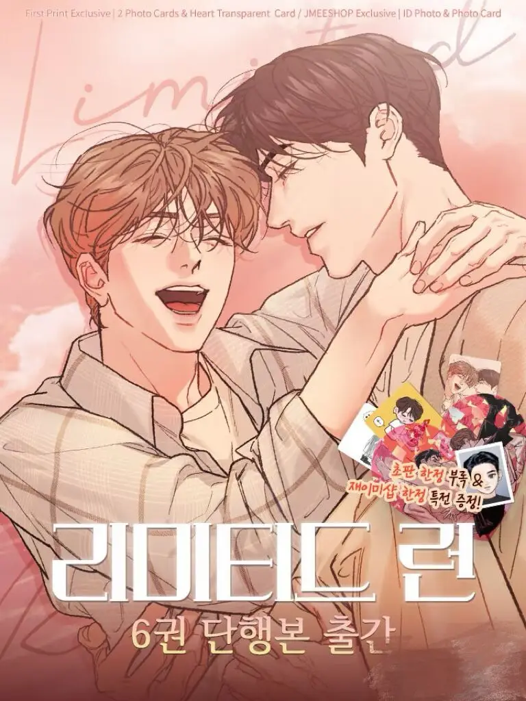 Pre-Order Official Lezhin Comics Korean BL Manhwa 리미티드 런/Limited Run Manhwa Vol.6（Korean Ver.）Yeon-oh